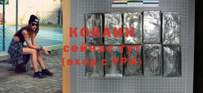 Купить закладку Котельнич Канабис  COCAIN  ОМГ ОМГ ссылки  Гашиш  A PVP 