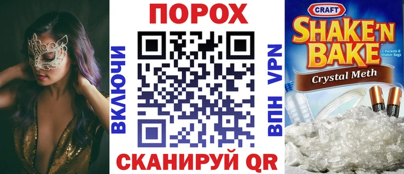 Амфетамин Розовый  Котельнич 