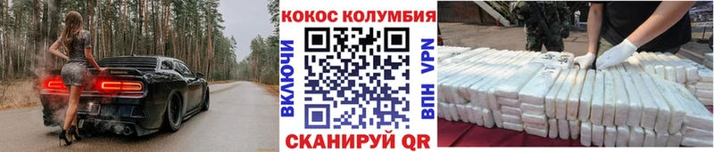 мега ONION  Котельнич  Кокаин FishScale 