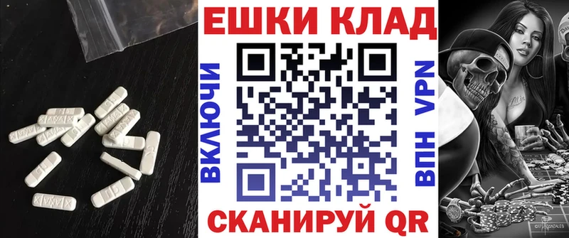 Экстази Дубай  купить наркоту  KRAKEN зеркало  Котельнич 