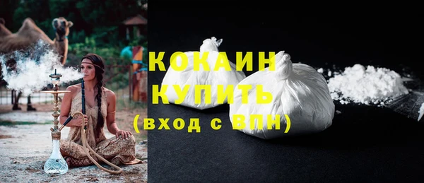 стаф Михайловка