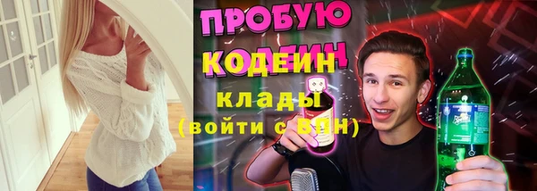 стаф Михайловка
