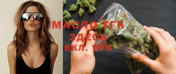 стаф Михайловка