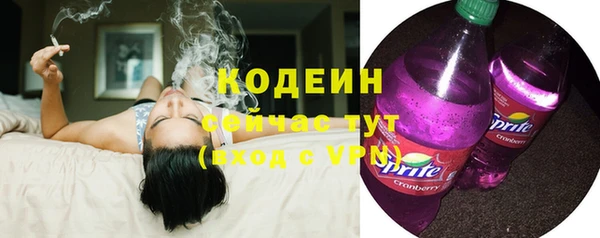 мефедрон VHQ Болохово