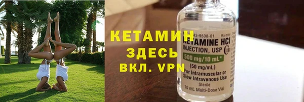 героин Михайловск