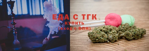 мефедрон VHQ Болохово