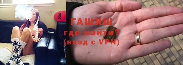 героин Михайловск