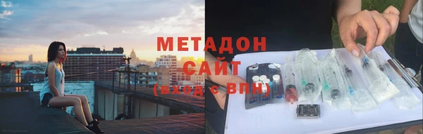молекула духа Навашино