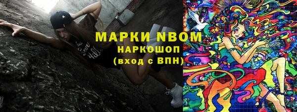 героин Михайловск