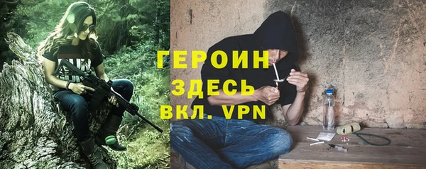 мефедрон VHQ Болохово