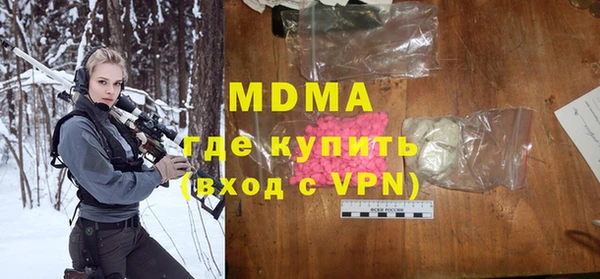 спайс Болхов
