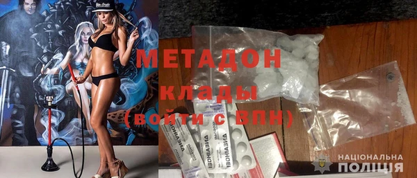 героин Михайловск