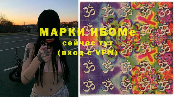 героин Михайловск
