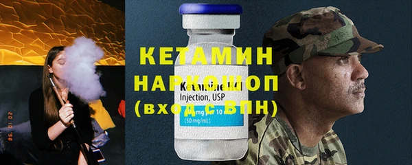 стаф Михайловка