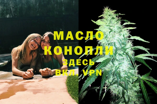героин Михайловск