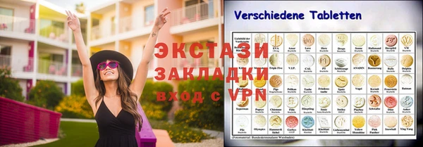 стаф Михайловка