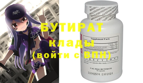 стаф Михайловка