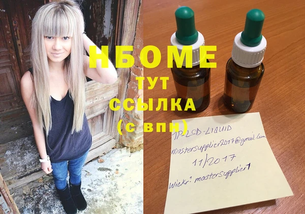 мдма Лагань