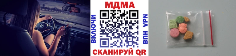MDMA кристаллы  мега как войти  Котельнич 