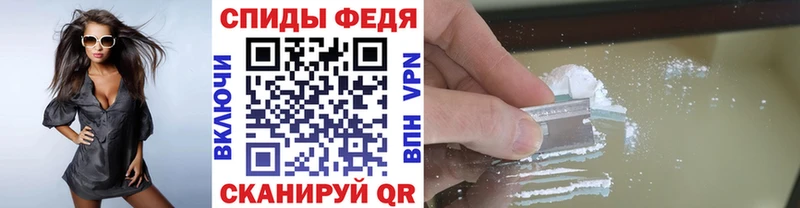 купить  сайты  Котельнич  Первитин Декстрометамфетамин 99.9% 