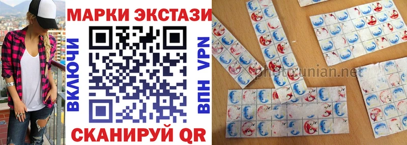 закладка  omg ТОР  Марки NBOMe 1500мкг  сайты даркнета какой сайт  Котельнич 