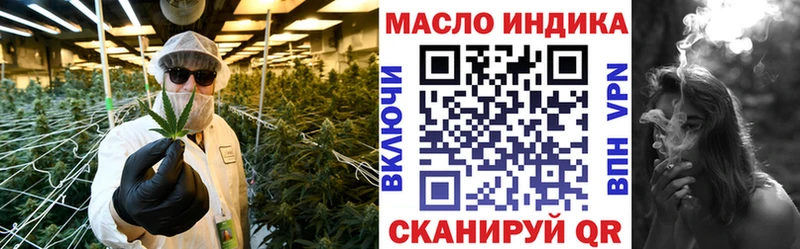 ТГК Wax  цены наркотик  Котельнич 